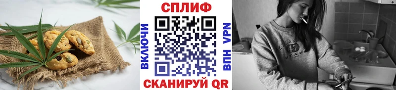 где продают   Лаишево  Еда ТГК конопля 