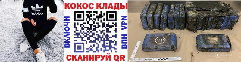 КОКАИН 97%  кракен tor  Лаишево 