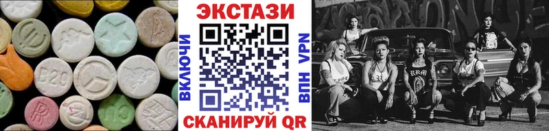 Ecstasy 99%  Лаишево 