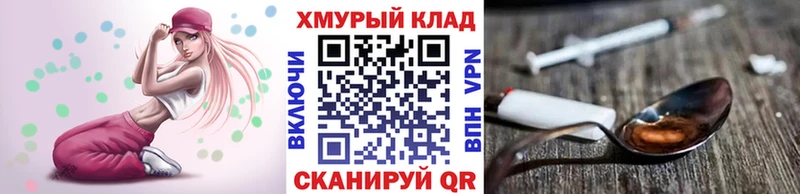 ГЕРОИН хмурый  ОМГ ОМГ сайт  Лаишево 