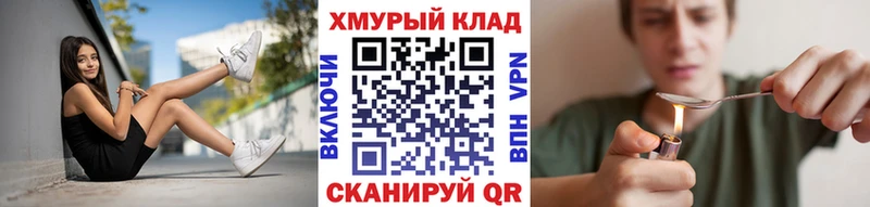 ГЕРОИН афганец Лаишево