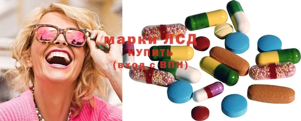 амфетамин Арсеньев