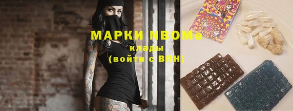 альфа пвп VHQ Армянск