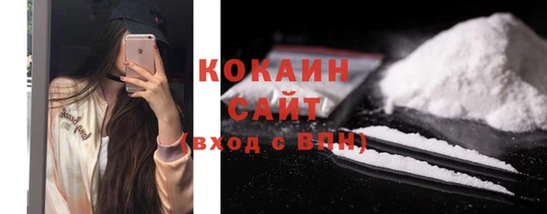 альфа пвп VHQ Армянск