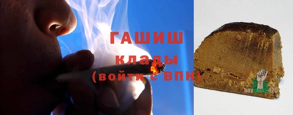 альфа пвп Воткинск