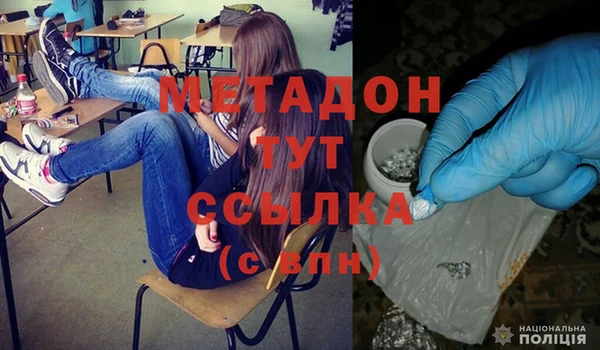 альфа пвп VHQ Армянск