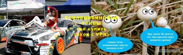амфетамин Арсеньев