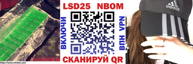 LSD-25 экстази ecstasy  купить наркоту  Лаишево 