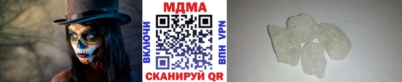 как найти наркотики Лаишево MDMA crystal