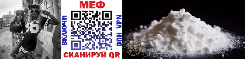 магазин продажи наркотиков Лаишево Мефедрон mephedrone