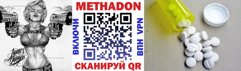 МЕТАДОН VHQ  Лаишево 