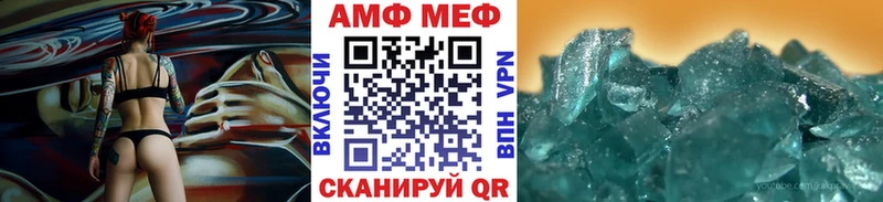 Метамфетамин Methamphetamine  Лаишево 