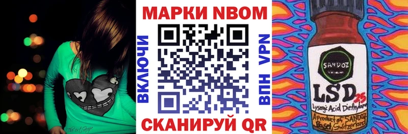 hydra как зайти  Лаишево  Наркотические марки 1,5мг 