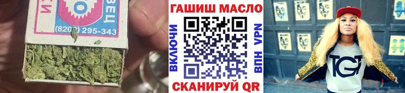 Дистиллят ТГК THC oil  купить наркотики сайты  кракен зеркало  Лаишево 